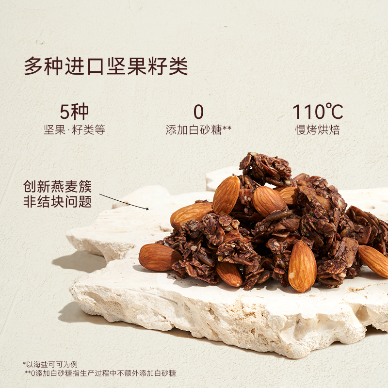 ohmyfood谷物酸奶水果燕麦片榛果黑巧400g烘焙营养早晚餐即食餐,淘宝优惠券,粉丝福利购,淘宝优惠卷