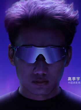 欧克利环形无框轻便运动护目镜