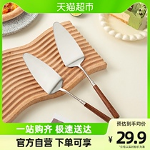 onlycook Stainless Steel Pizza Knife Pizza Shovel Cake Turner Cake Knife Cheese Cream Scraper Baking Tool