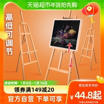 Drawing board drawing frame suit 4k drawing board shelf 1 75 plus high wooden folding vegan sketching with raw oil painting complete wood