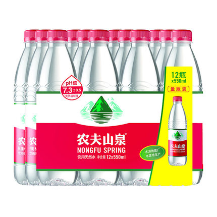 农夫山泉饮用天然水550ml*12瓶塑膜装出游露营居家办公办公室常备