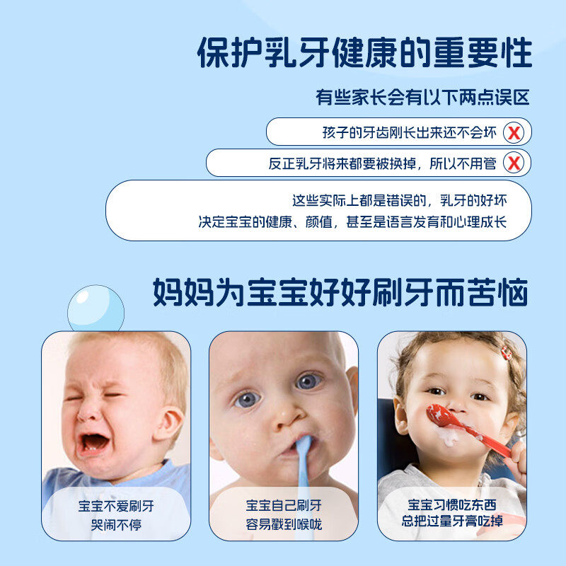 jordan宝宝软毛牙刷护齿乳牙刷0-2岁1段4支组合