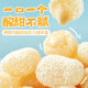 Bestore Raw Coconut Mochi