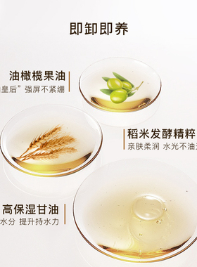 凡茜白茶卸妆油乳化变白瞬净