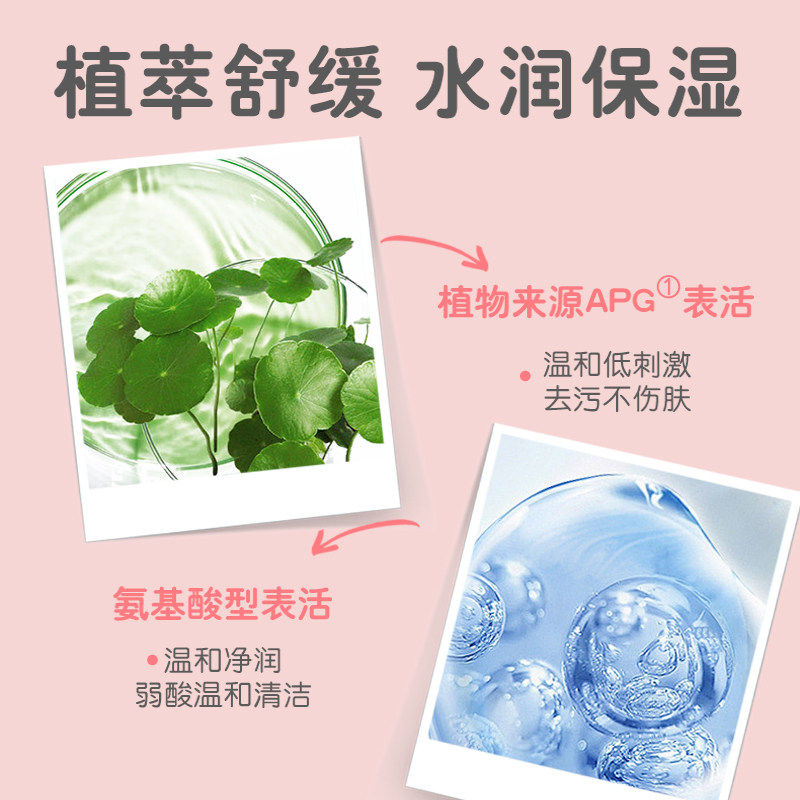 Pigeon贝亲儿童洗发水沐浴露桃叶精华婴儿宝宝洗发沐浴二合一