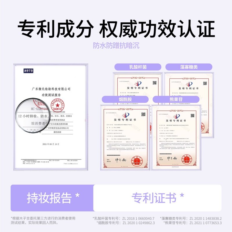 木子言身体素颜霜白全身自然持久脖子遮瑕保湿身体乳学生党女新娘