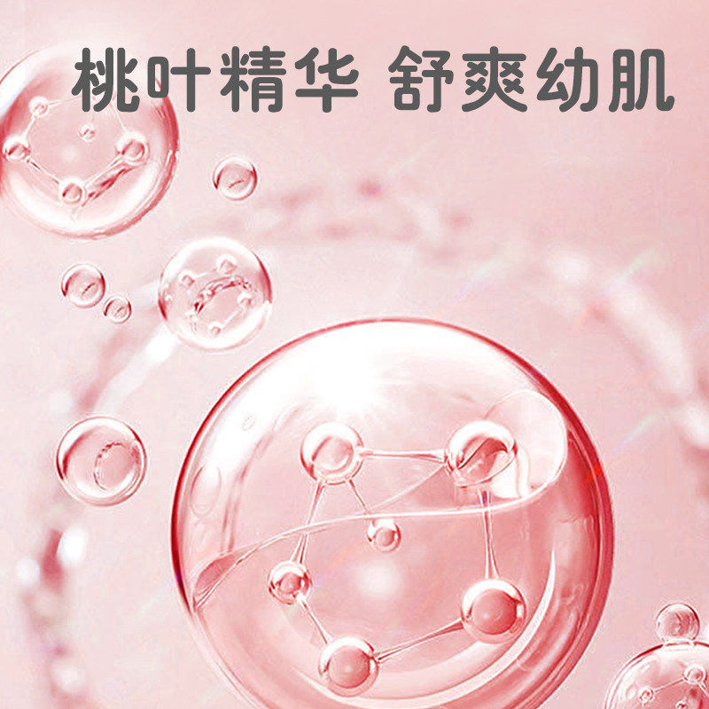 Pigeon贝亲儿童洗发水沐浴露桃叶精华婴儿宝宝洗发沐浴二合一