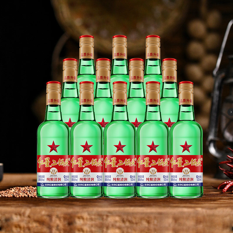 红星二锅头大二绿瓶65度500ml*12瓶整箱装清香型白酒纯粮口粮酒