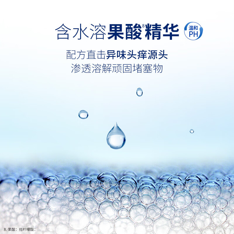 海飞丝头皮护理洗发水止痒头皮舒缓控油蓬松女柔顺去屑洗发露男士