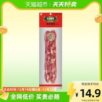 Gold Quantum Taste Wide Sausage sausage Sausage Sausage braised with salty and sweet enema Steamed Rice Cantonese Teas 8 points thinner