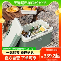 Naturhike Norway Handheld Incubator Refrigerated Box Outdoor Camping Fridge Freezer Frozen Fresh box on-board Ice Bucket