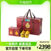 Haiwen Ming Zheng Zong Fuzhou Buddha Jumping Wall Hao Gift Series Gift Box Heating Ready-to-eat Great Abalone Liao Ginseng Basin COURTESY KIT