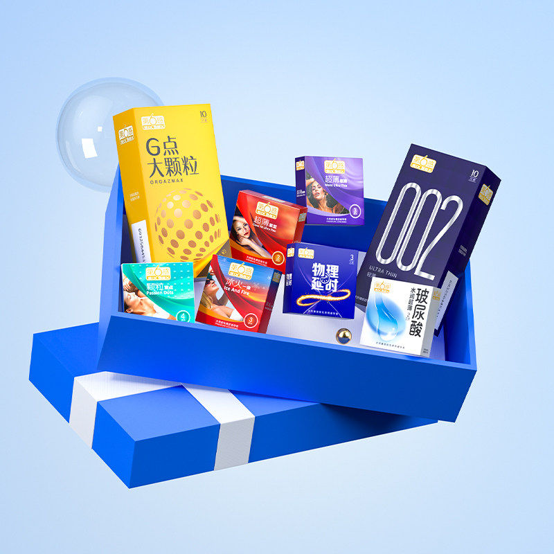 【任选五件】下拉第6感情趣水润超薄玻尿酸避孕套正品byt