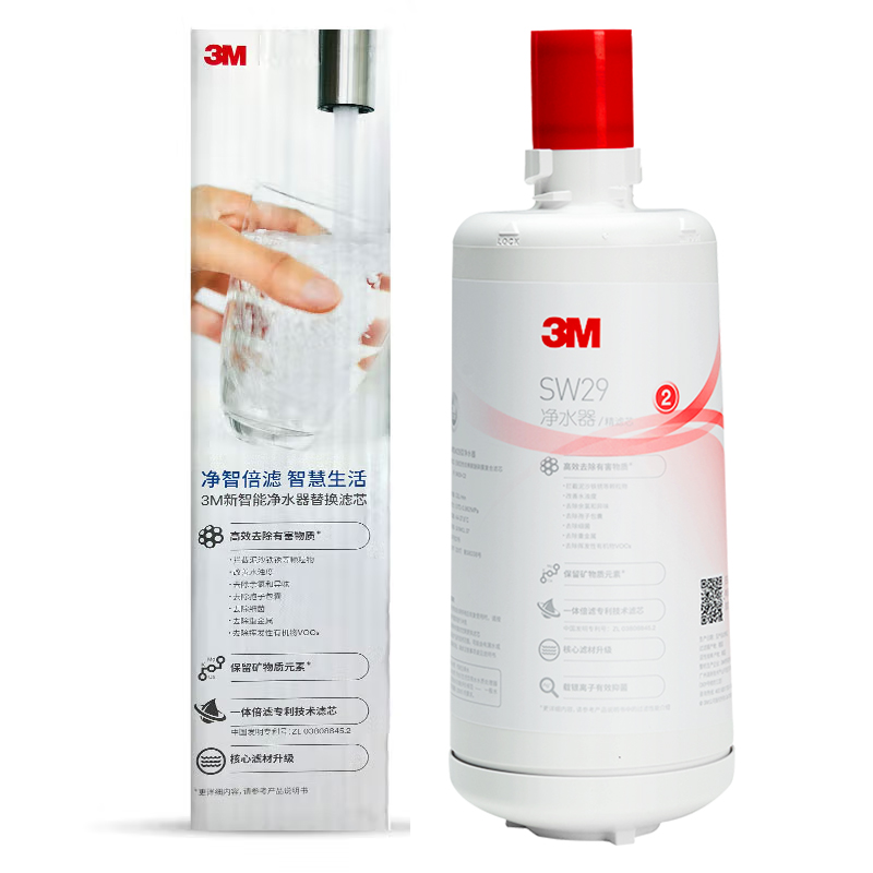 3M凈水器濾芯SW29主濾芯精濾芯SW20 SW26凈水器通用濾芯正品保證_天貓超市_廚房電器