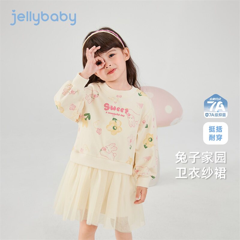 [7A抗菌]女童春秋连衣裙宝宝秋季假两件卫裙小童甜美裙子儿童纱裙,淘宝优惠券,粉丝福利购,淘宝优惠卷