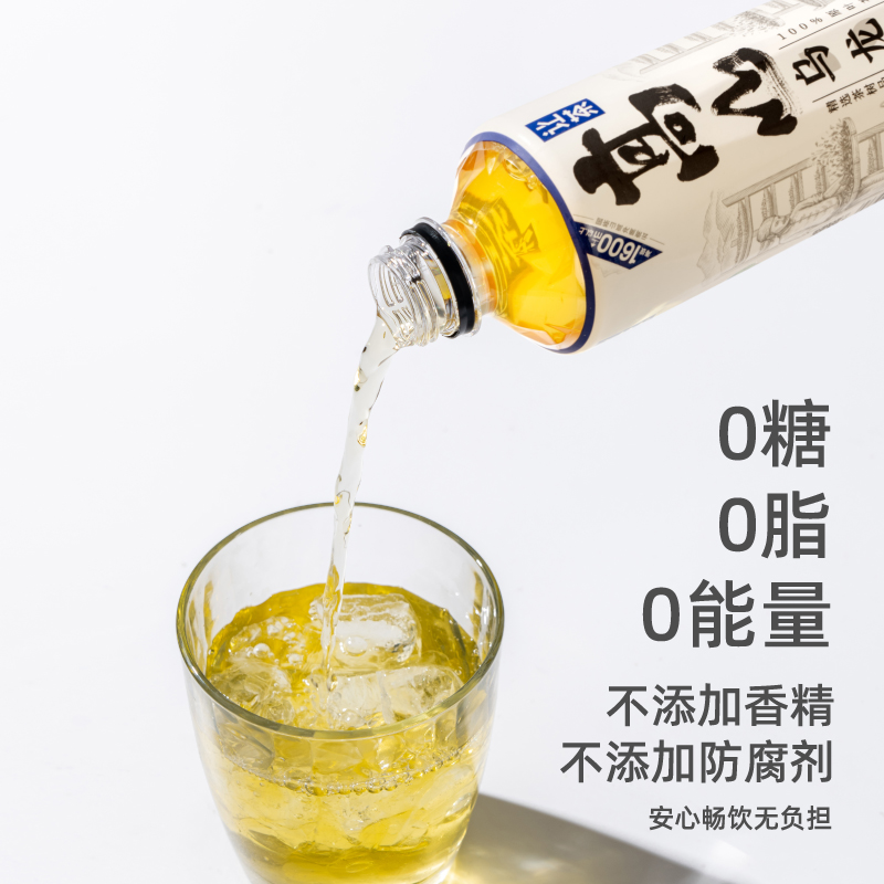 让茶1600米高山无糖乌龙茶饮料0糖0脂0能量原叶萃取500ml*15整箱 - 图2