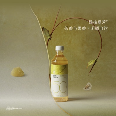 喜茶50%果汁茶低糖0脂饮料西柚杨梅桃桃450ml*12瓶