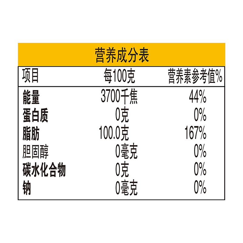 金龙鱼花生浓香调和油食用植物调和油4L家用烹饪煎炸炒菜 - 图0