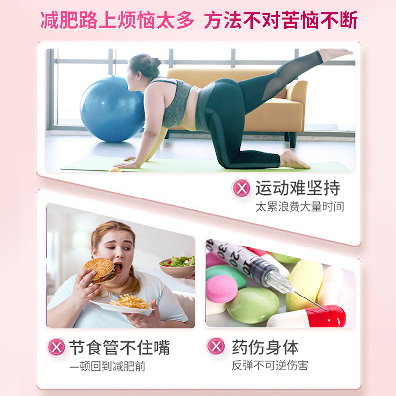 【年货节预售】仁和减肥瘦身燃脂排油减脂左旋肉碱官方旗舰店正品