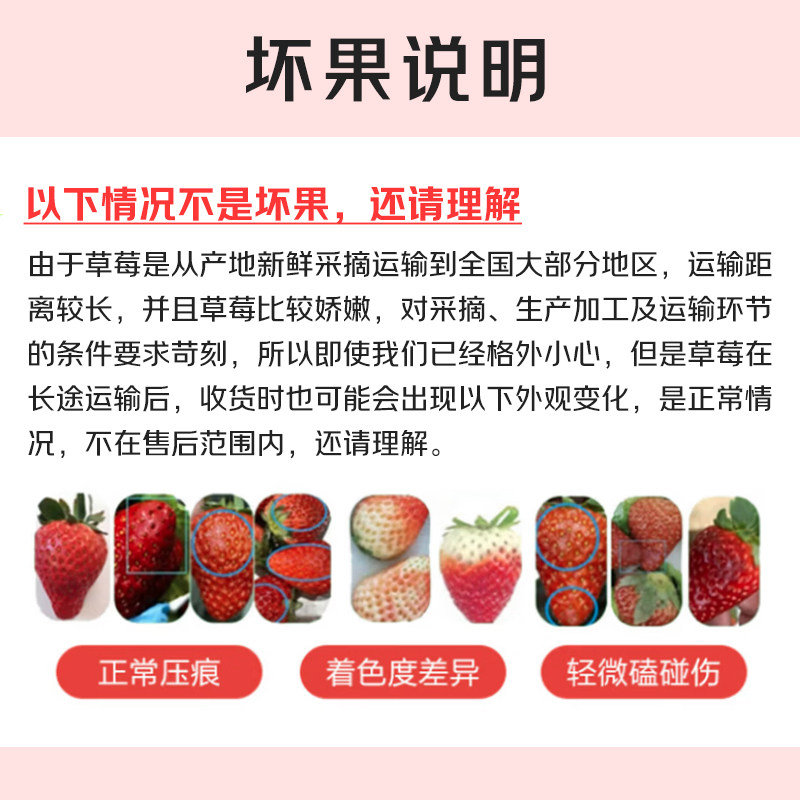 丹东草莓99红颜正宗奶油大甜草莓当季新鲜水果东港九九整箱空运,淘宝优惠券,粉丝福利购,淘宝优惠卷