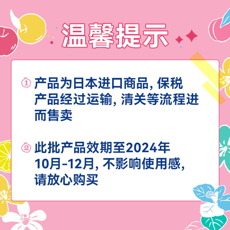  天猫超市漱口水