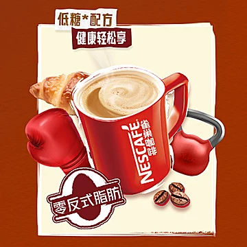 雀巢咖啡1+2特浓意式速溶咖啡13g*24条[3元优惠券]-寻折猪