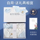 Colorful Baby Room Newborn Pure Cotton Male and Female Baby Clothes Gift Box