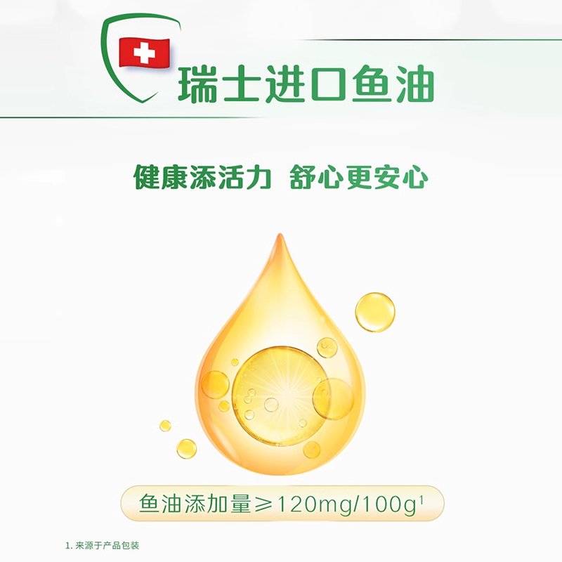 雀巢怡养健心瑞士进口鱼油中老年高钙牛奶粉800g*2罐礼盒送礼-图1