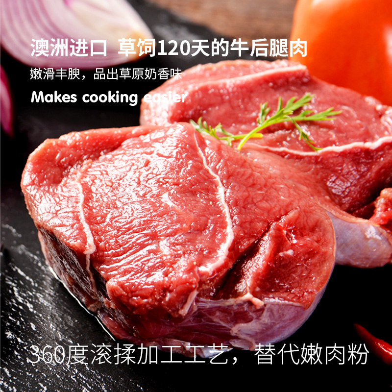 麦子妈快手菜水煮牛肉553g*2半成品冷冻速食预制菜可当火锅食材用-图1