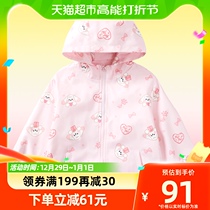 Piggy Banna Boy Dress 2023 Autumn Clothing New Children With Cap Jacket CUHK Girl Girl Windjersey Girl Casual Tide