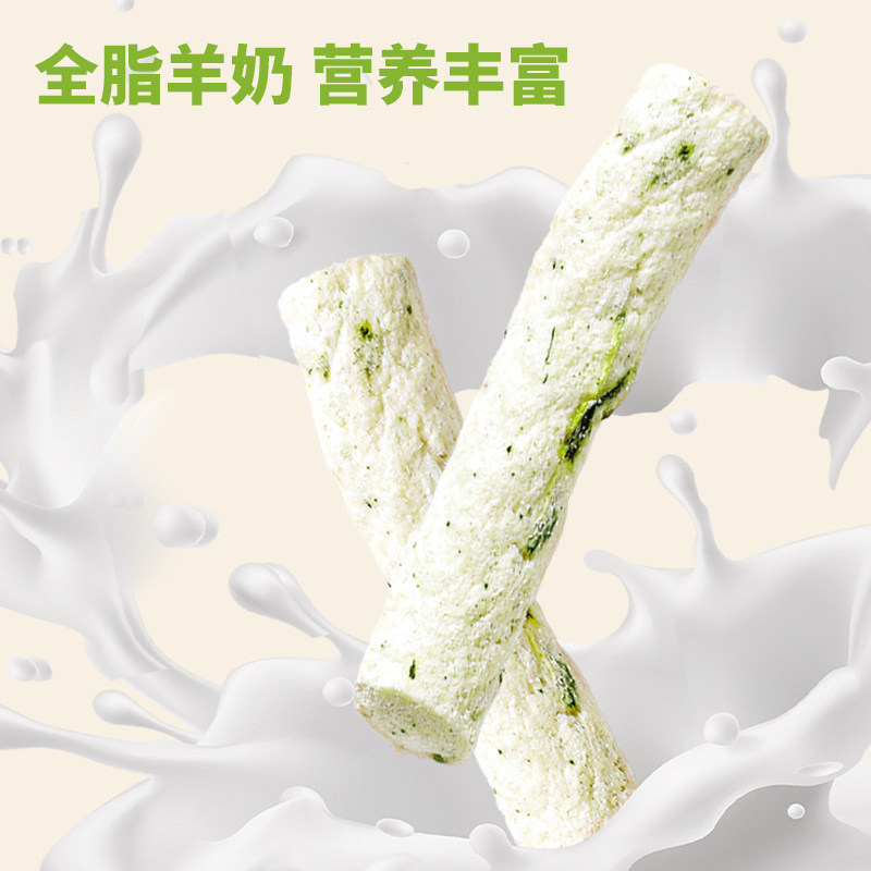 猫草棒羊奶棒猫咪零食冻干鸡肉磨牙棒成幼猫用品小奶猫孕猫草饼干,淘宝优惠券,粉丝福利购,淘宝优惠卷