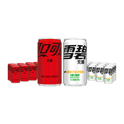 雪碧碳酸饮料纤维+迷你罐200mlx12罐+可乐无糖mini200ml*12罐整箱