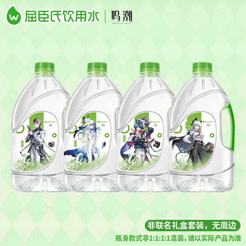 屈臣氏饮用水高温蒸馏制法大桶装整箱补水敷脸肤非矿泉