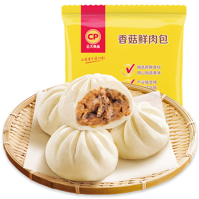 CP正大食品包子香菇鲜肉包510g*3袋冷冻速食加热即食方便早餐