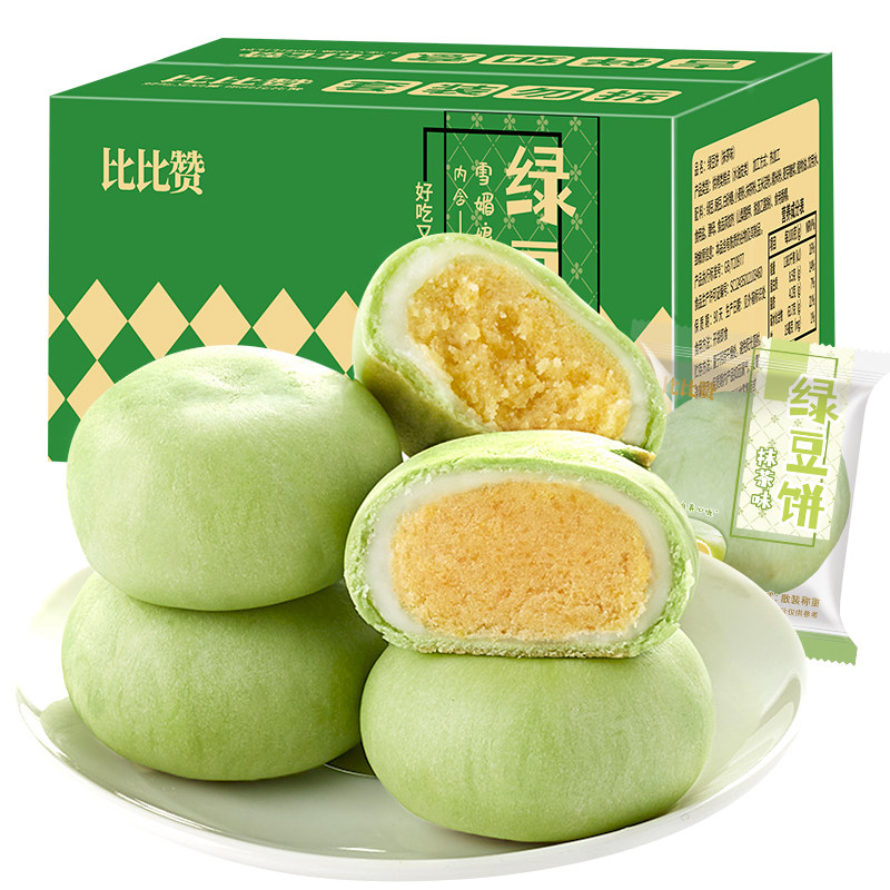比比赞冰皮绿豆饼抹茶味500g箱绿豆糕点面包