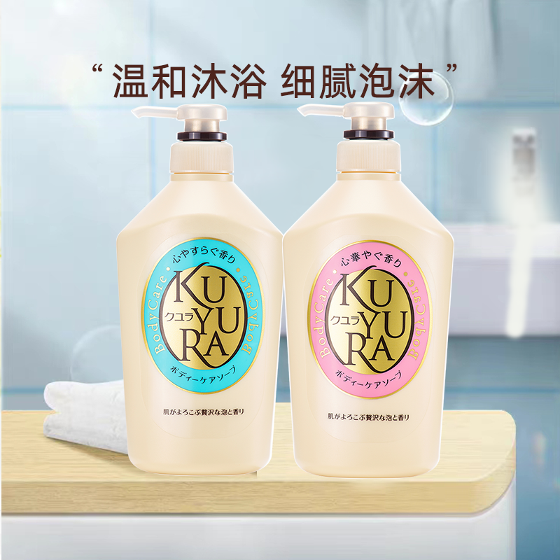 可悠然美肌香氛沐浴露欣怡+恬静两瓶装550ml*2家庭装滋润保湿 - 图2