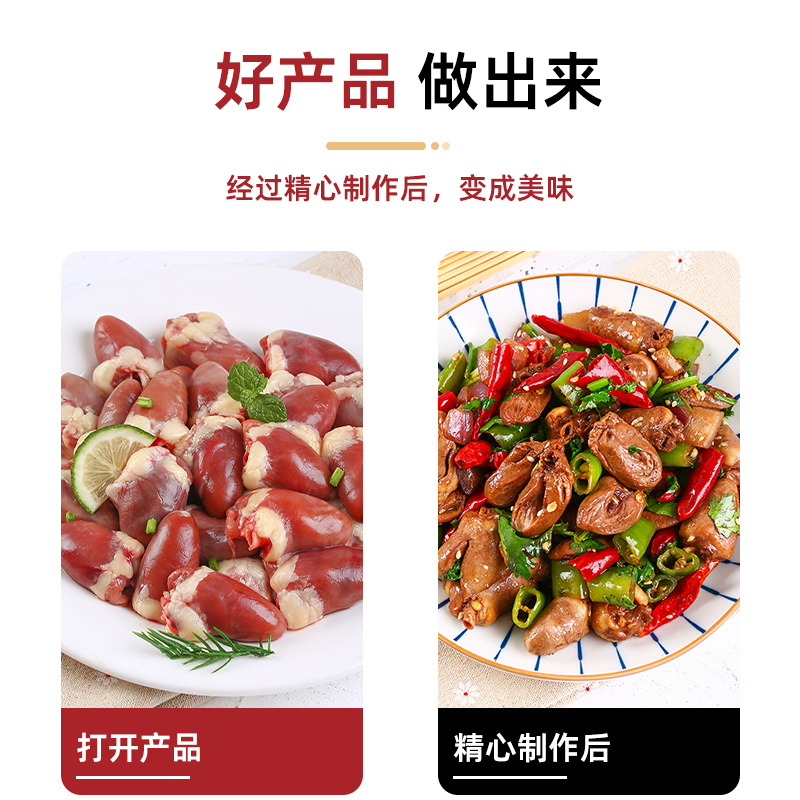 新鲜冷冻鸡心脏鸡杂鸡内脏鸡心管生鲜食材烧烤卤味顺丰包邮 - 图1