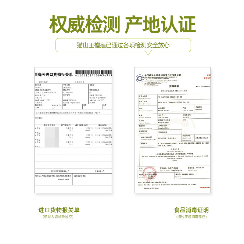 榴芒一刻马来西亚猫山王榴莲千层蛋糕500g动物奶油下午茶糕点点心,淘宝优惠券,粉丝福利购,淘宝优惠卷