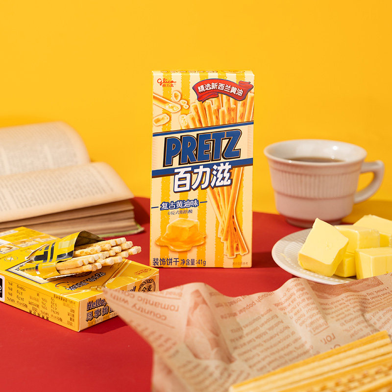 格力高百力滋多口味组合装41g*5盒新品休闲饼干,淘宝优惠券,粉丝福利购,淘宝优惠卷