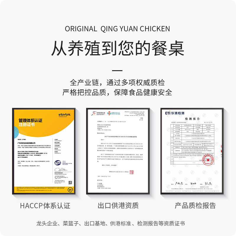 天农清远乌鸡农家散养138天走地鸡整鸡谷饲供港新鲜煲汤食材,淘宝优惠券,粉丝福利购,淘宝优惠卷