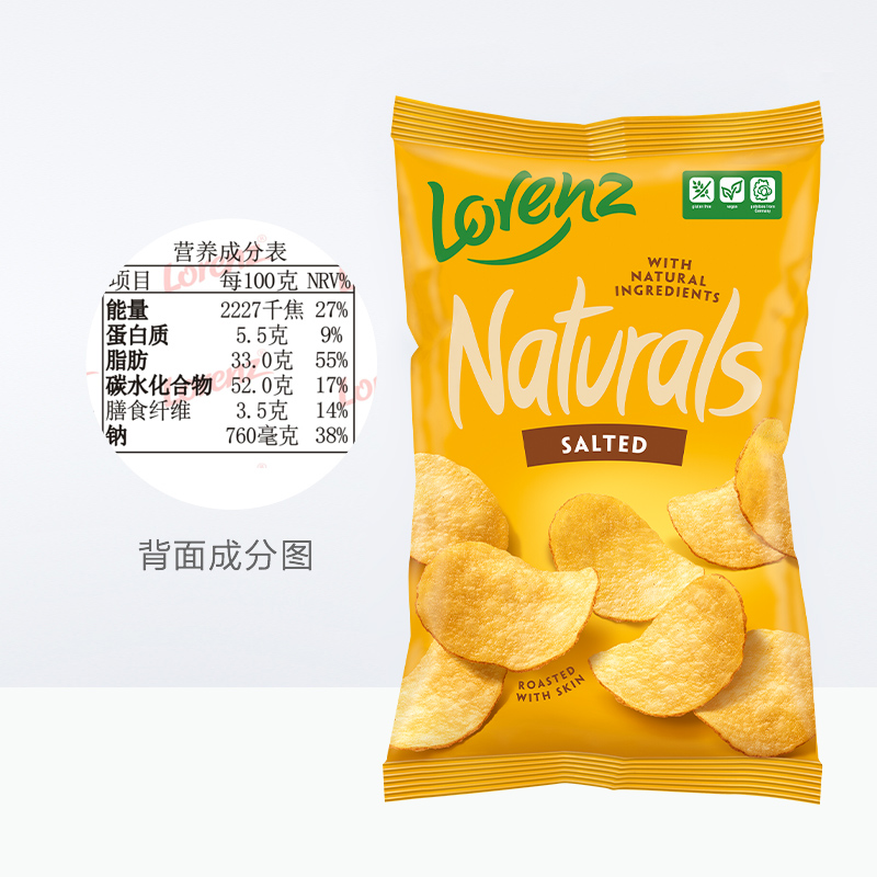 德国劳仑兹进口膨化海盐原味薯片100g休闲零食膨化薯条食品小吃