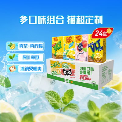 维他多果味茶饮料