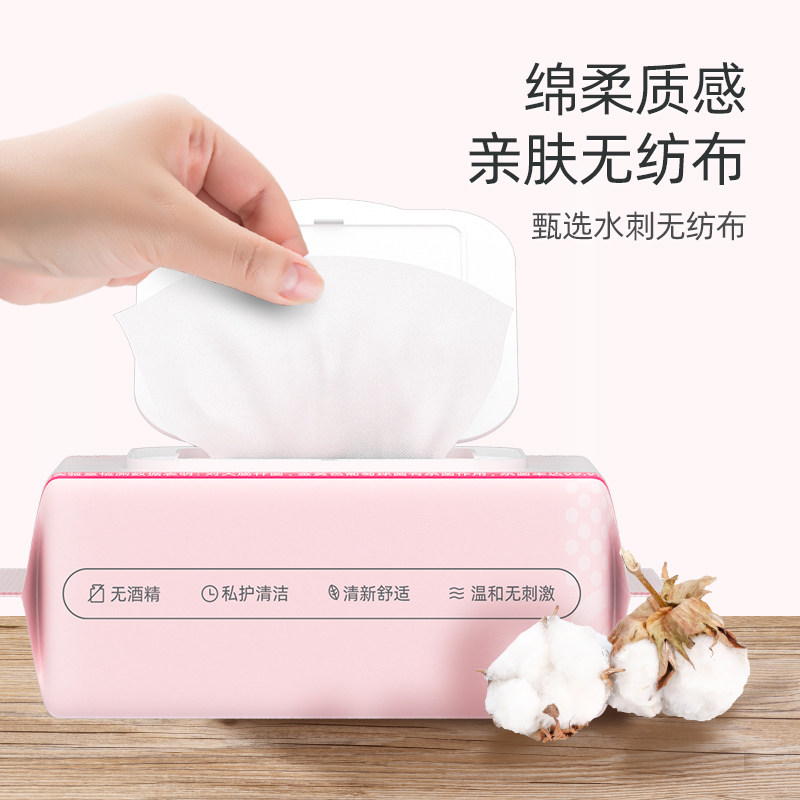 维德医疗消毒私处护理湿巾洁阴专用私处房事清洁便携式湿纸巾,淘宝优惠券,粉丝福利购,淘宝优惠卷