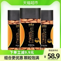 Zhejiang Light Batan Wood Rinn 218g * 3 Cans Original Scented Almond Lentil Walnut casual snack nuts fried in stock