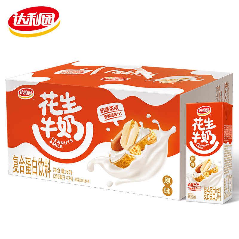 达利园花生牛奶250ml24盒装原味早餐奶营养饮品礼盒早餐补充能量,淘宝优惠券,粉丝福利购,淘宝优惠卷