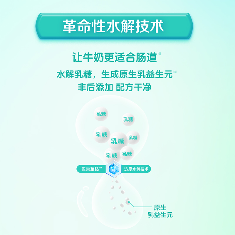 雀巢N3亲体奶脱脂350g生牛乳0蔗糖添加益生菌益生元独立小包装