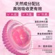 私密处护理凝胶紧致水润松弛紧致收缩少女丹阴道紧润收缩私密高潮