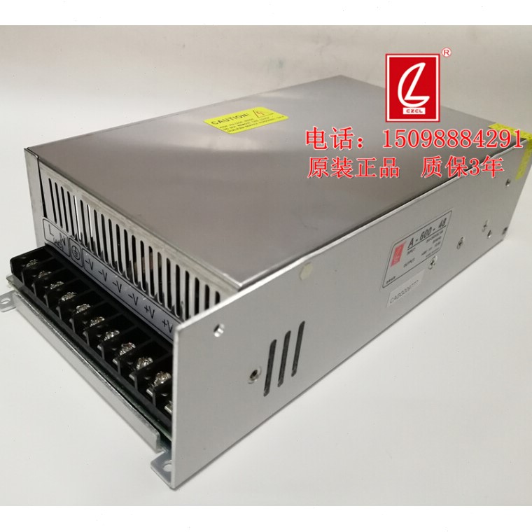 220v转48v13A600W大功率直流变压器开关电源600W48V12.5A - 图3