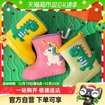 Child Rain Shoe Girl Child Waterproof Light Boy Girl Great Boy Rain Boots Non-slip Baby Catching Marine Shoes Rubber Shoes