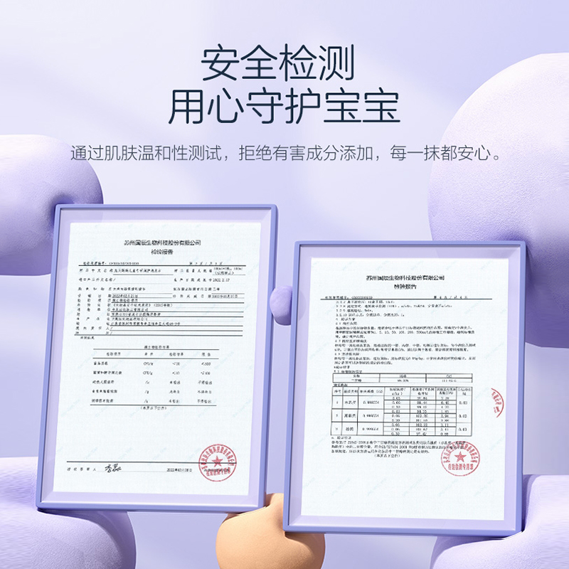 官方兔頭媽媽兒童洗發水專用潤護寶寶洗發露300ml男童女孩洗護發_天貓超市_嬰童用品